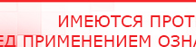 купить Практическое руководство по динамической электронейростимуляции - Печатная продукция Официальный сайт Денас denaspkm.ru в Москве