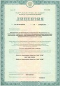 Аппараты Скэнар в Москве купить Официальный сайт Денас denaspkm.ru