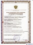 Официальный сайт Денас denaspkm.ru ДЭНАС-ПКМ (Детский доктор, 24 пр.) в Москве купить