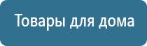 НейроДэнс чрескожный универсальный