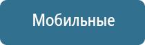 НейроДэнс Кардио для коррекции артериального давления