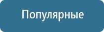 ДиаДэнс Пкм в косметологии