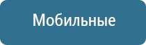 НейроДэнс Пкм аппликаторы для колена