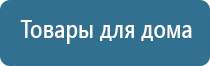 крем Малавтилин 50 мл