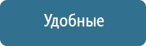 НейроДэнс Пкм лечебный аппарат серии Дэнас новинка