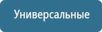 Дэнас Вертебро аппарат