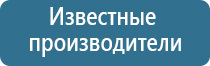 аппарат для коррекции давления Дэнас Кардио мини