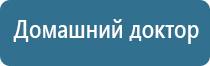 Скэнар 1 нт исполнение 01.vo