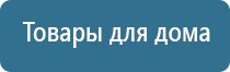 НейроДэнс тонометр