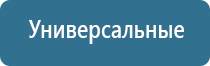 аппарат Вега для лечения сосудов