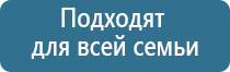 чэнс Скэнар супер про прибор