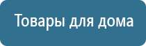 прибор Скэнар в косметологии