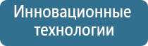 ДиаДэнс Пкм электроды