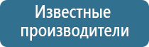 электронейростимуляции и электромассаж на аппарате Денас орто