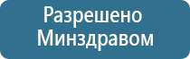 корректор давления артериального НейроДэнс