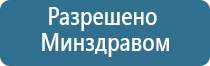 НейроДэнс Кардио прибор от давления