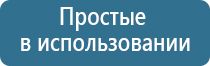 Меркурий нервно мышечный электроды